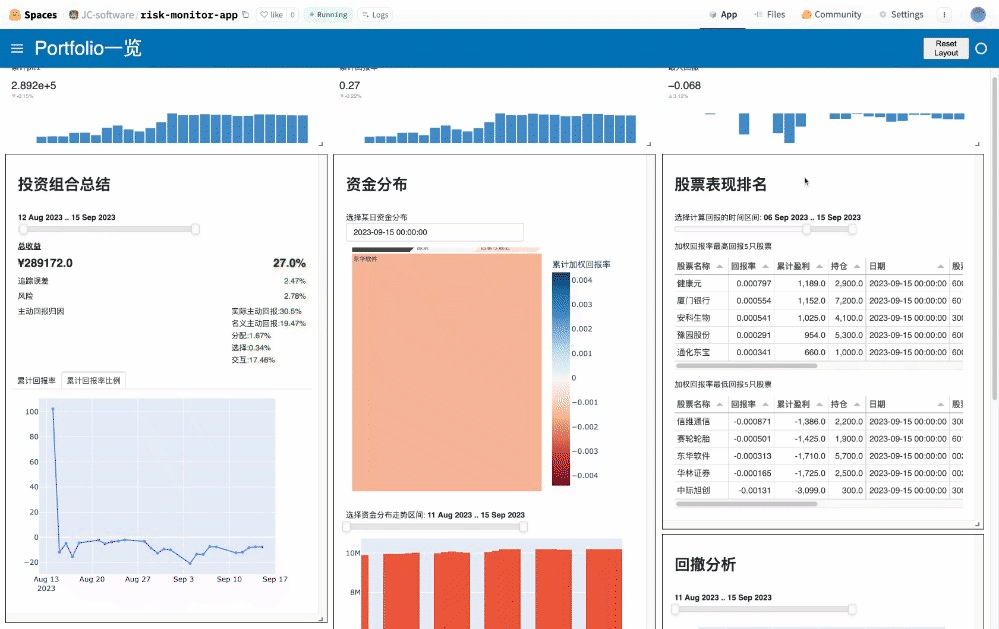 Portfolio Risk Monitor icon